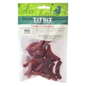TitBit 15шт х 65г Золотая коллекция гуляш из говядины для собак