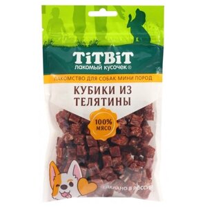 ТитБит 5шт х 100г Лакомый кусочек кубики из телятины для собак мини пород