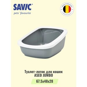 Туалет-лоток для кошек с бортом SAVIC ASEO JUMBO серый