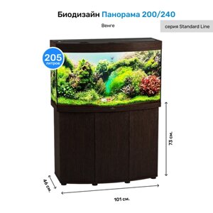 Тумба под аквариум с дверями Биодизайн Панорама 200/240 Венге