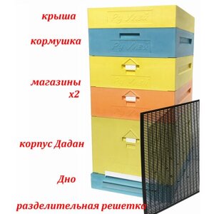 Улей для пчел ППУ (10 рам), комплект 1 Дадан +2 магазина + кормушка + разделительная решетка
