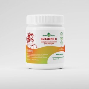 Витамин С Horse-Bio VitaPro для лошадей, 300 г