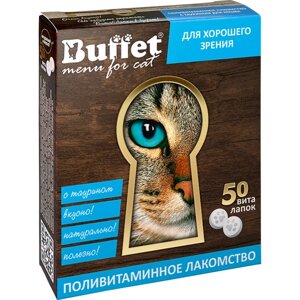 Витамины Buffet ВитаЛапки для хорошего зрения для кошек с таурином , 50 таб.