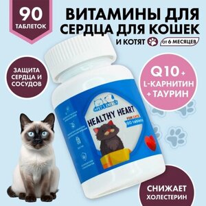 Витамины для кошек, для сердца 90 таб. Таурин. Лакомства. Кормовая добавка