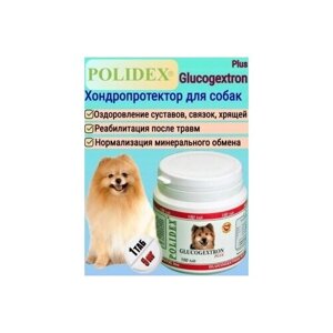 Витамины для суставов и связок собак хондропротектор Полидекс Глюкогекстрон плюс, 150 таблеток.