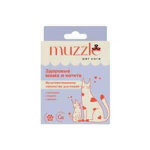 Витамины muzzle Здоровые мама и котята для кошек , 90 таб.