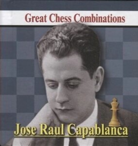 Jose Raul Capablanca. Great Chess Combinations / Хосе Рауль Капабланка. Лучшие шахматные комбинации (на русском и английском языках)