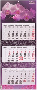 Календарь квартальный 2024г 340*840 "Орхидея" настенный, трёхблочный