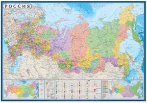 Карта "Россия" политико-административная