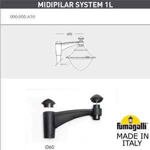 Консоль для паркового фонаря Fumagalli MIDIPILAR SYS 000.000. A10. A0