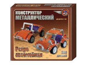 Конструктор металлический Ретро-авто