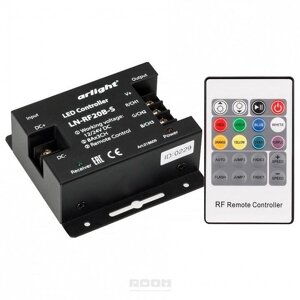 Контроллер Arlight LN-RF20B-S 018609