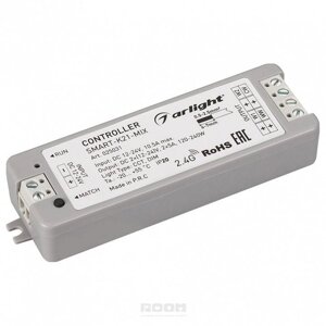 Контроллер Arlight Smart-K21-MIX 025031