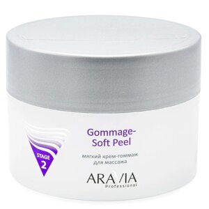 Мягкий крем-гоммаж для массажа Gommage Soft Peel (6017, 150 мл)