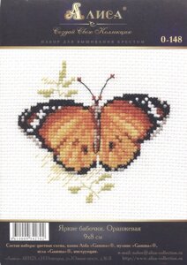 Набор для вышивания крестом "Яркие бабочки. Оранжевая"9х8см)