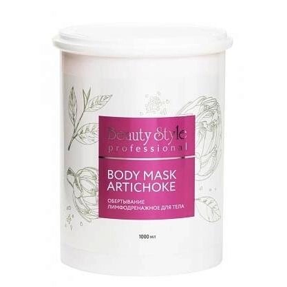 Обертывание Лимфодренажное для тела Body Mask Artichoke (4516108PRO, 1000 мл)