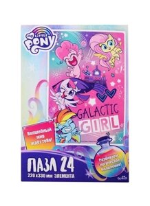 Пазл Пони Галактика My little pony 24 элемента 05802