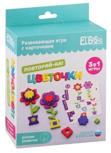 Развивающая игра с карточками El`BascoToys Повторяй-ка Цветочки