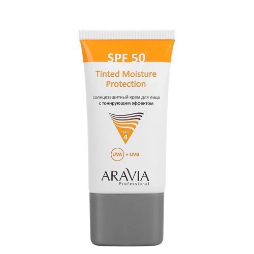 Солнцезащитный крем для лица с тонирующим эффектом Tinted Moisture Protection SPF 50