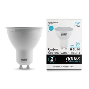 Светодиодная лампа Gauss Софит 7W 550Lm 4100K GU10 13627