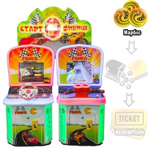 "Гонки" детский автомат с видеоиграми двойной с шариками марблс