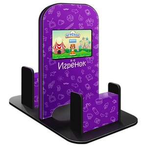 Игрёнок Double детский сенсорный игровой автомат Фиолетовый + Логомер 3+ микрофон