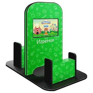 Игрёнок Double детский сенсорный игровой автомат Зеленый