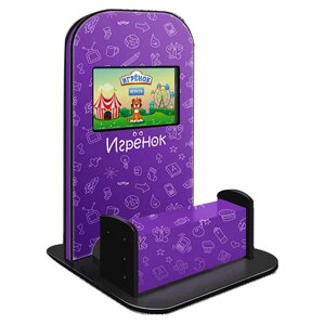 Игрёнок Single детский сенсорный игровой автомат, цвет Фиолетовый