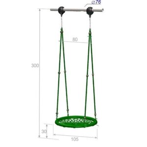Качели гнезда Ø 100 высотой 300 см, диаметр крепления на трубу 76 мм