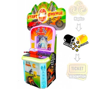 "Мото гонки" детский автомат с видеоигрой и игрушками в капсулах