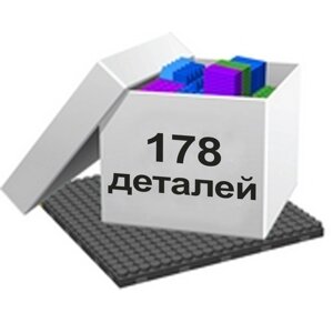 Набор GigoBloks Outdoor 7,5" S