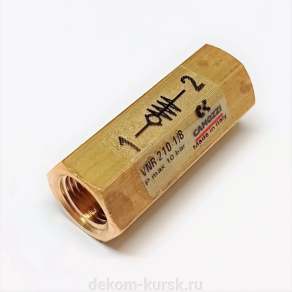 Клапан обратный Camozzi VNR-210-1/8 пневматический латунный резьба ВР1/8" от компании Сервисный центр "Деком" - запчасти насосов, компрессоров, инструмента - фото 1