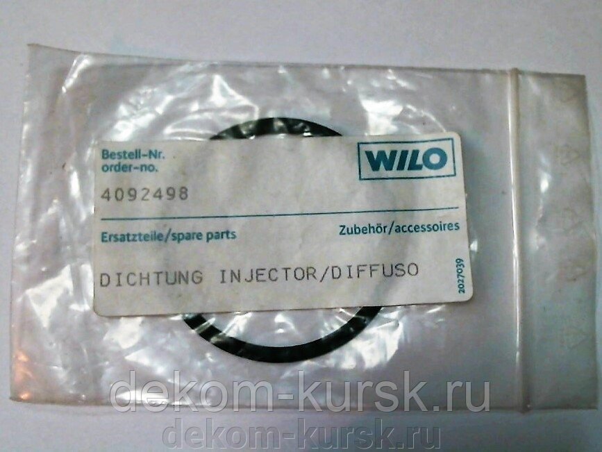 кольцо резиновое WILO насоса WJ Уплотнение от компании Сервисный центр "Деком" - запчасти насосов, компрессоров, инструмента - фото 1