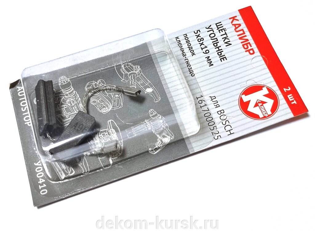 Щётки графитовые Калибр для Bosch 1617000525 1607014145 Hammer Энкор Sparky 790-816 угольные 5х8х19мм пара 2шт от компании Сервисный центр "Деком" - запчасти насосов, компрессоров, инструмента - фото 1