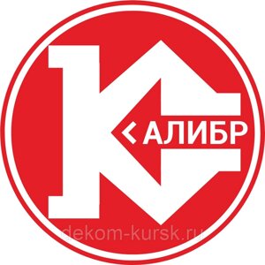 Якорь+статор Калибр бензогенератора БЭГ-650, БЭГ-800, БЭГ-811