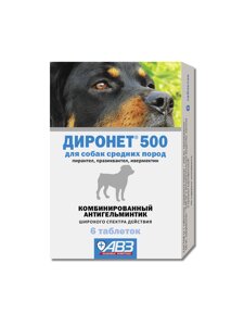 Агроветзащита антигельминтный препарат Диронет 500 широкого спектра действия. Таблетки для собак средних пород (10 г)