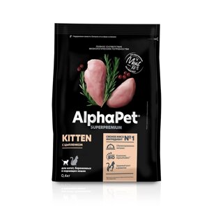 AlphaPet сухой полнорационный корм с цыпленком для котят, беременных и кормящих кошек (1,5 кг)