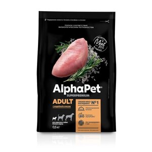 AlphaPet сухой полнорационный корм с индейкой и рисом для взрослых собак мелких пород (500 г)