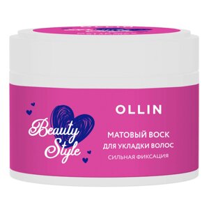 Beauty Style Матовый воск для укладки волос сильной фиксации, 50 г, OLLIN