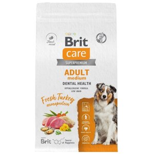Brit Care сухой корм с индейкой для взрослых собак средних пород, для здоровья зубов (12 кг)