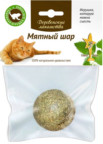 Деревенские лакомства игрушка-лакомство для кошки "Мятный шар"15 мг)