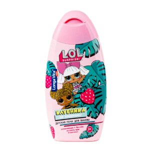 Детская пена для ванны L. O. L. Surprise!с ароматом клубника со сливками, от 3-х лет, 250 мл., Longa Vita