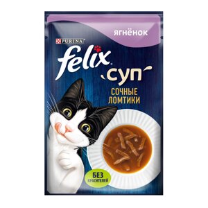 Felix суп для кошек Сочные ломтики с ягненком (48 г)