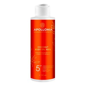 Кокосовое масло 100% для тела с оливой и УФ-фильтром, SPF5, 150 мл, APOLLONIA