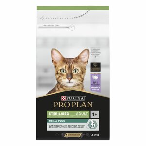 Корм Purina Pro Plan для стерилизованных кошек и кастрированных котов, с высоким содержанием индейки (3 кг)
