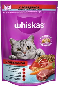Корм Whiskas сухой корм для стерилизованных кошек, с говядиной и вкусными подушечками (350 г)