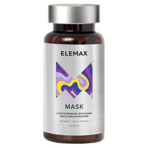 "Маска"для похудения), капсулы 60 шт по 600 мг, Elemax
