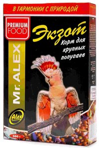 Mr. Alex корм для крупных попугаев "Экзот"500 г)