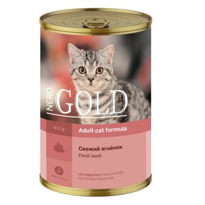 Nero Gold консервы консервы для кошек "Свежий ягненок"415 г)