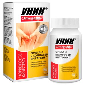 Омега-3 и Коллаген Витамин С, 60 капсул, УНИК